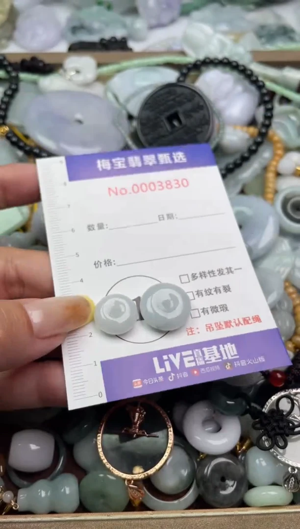 吊坠(不含链)未镶嵌翡翠1