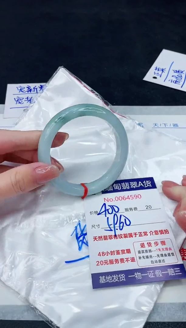 【闪购商品】翡翠手镯未镶嵌8888888888