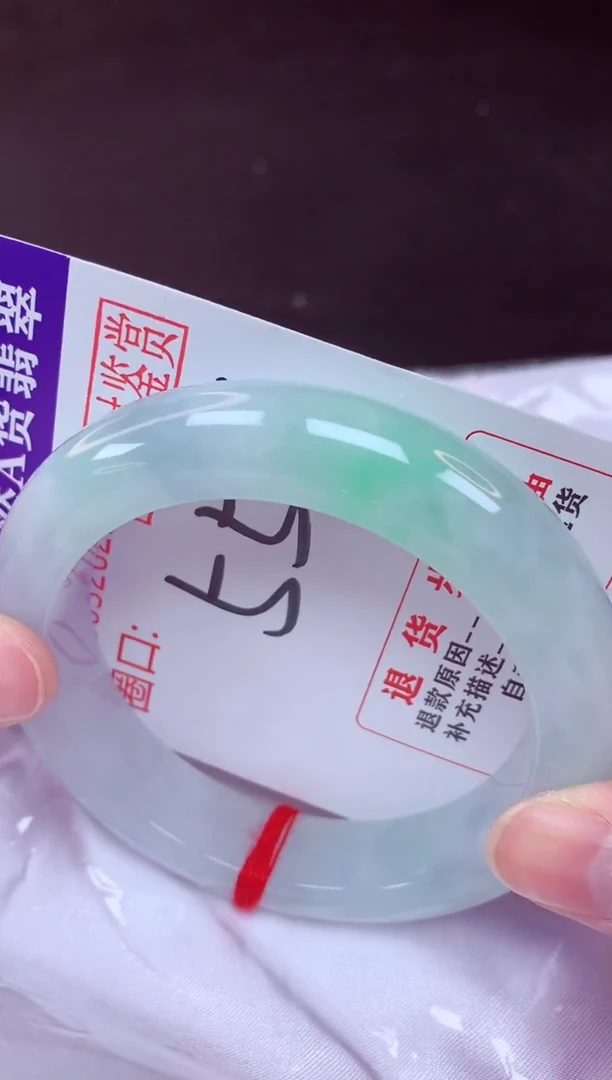 未镶嵌手镯翡翠55（48小时鉴赏期 ）