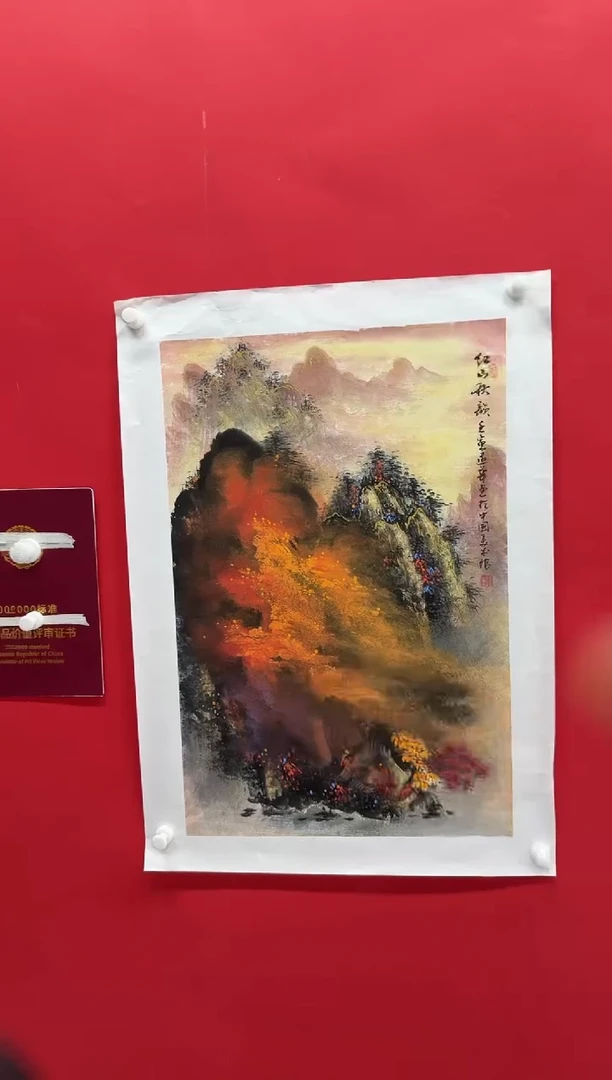 国画画家陆远华纯手绘原作