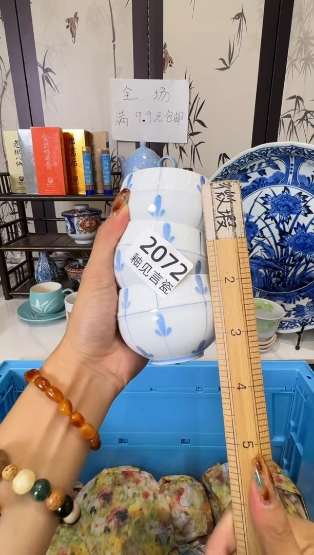 瓷片梅*巫散瓷商品默认轻微瑕疵，完美主义者慎拍