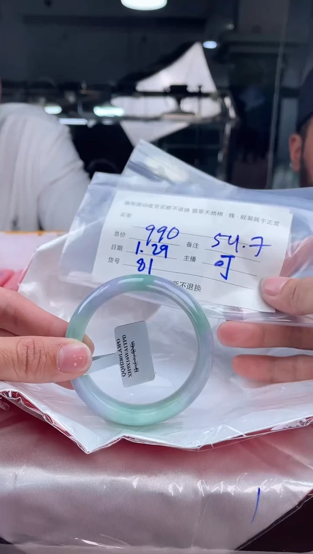 【闪购商品】定制翡翠手镯未镶嵌毛货手镯需精细抛光/54+