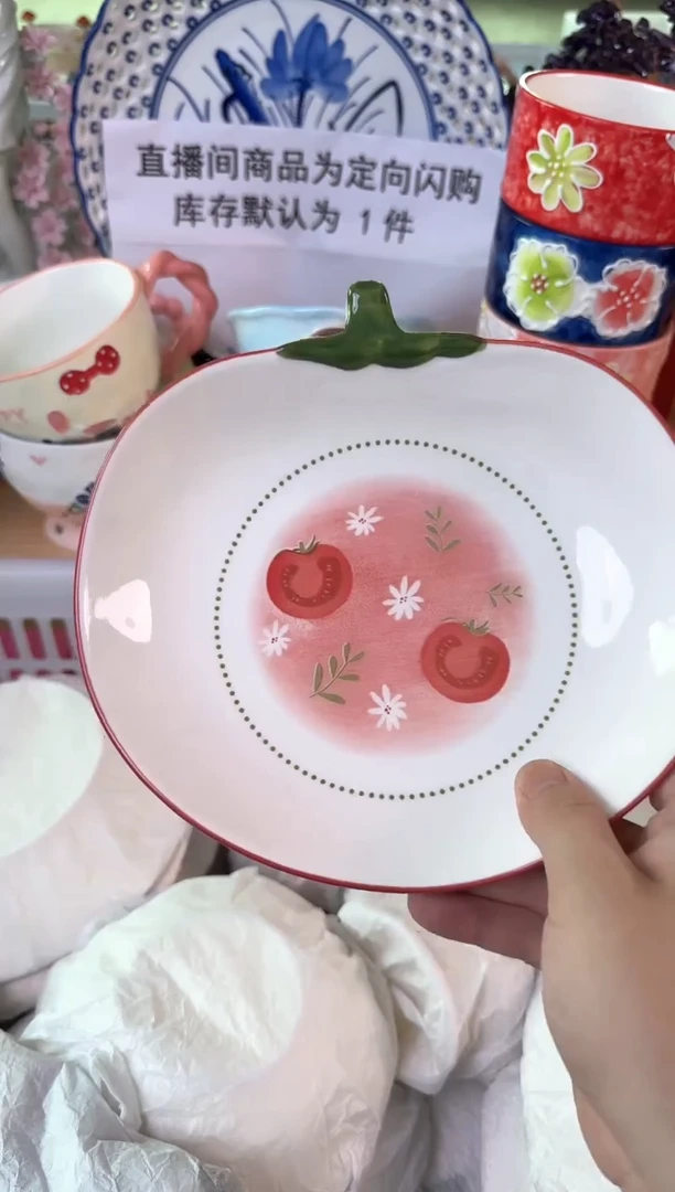 瓷片489默认微瑕15包邮库存1件