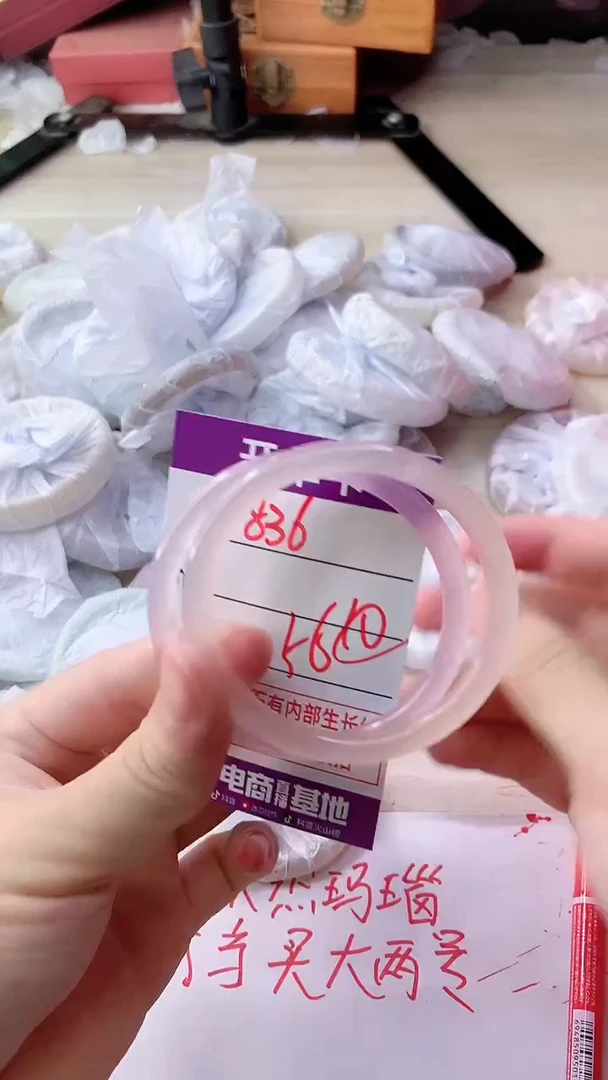 手镯玛瑙/玉髓未镶嵌836
