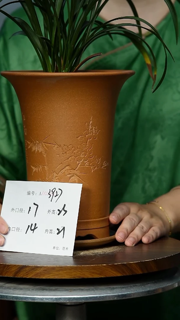 紫砂花盆3927+Z 紫砂花盆紫砂