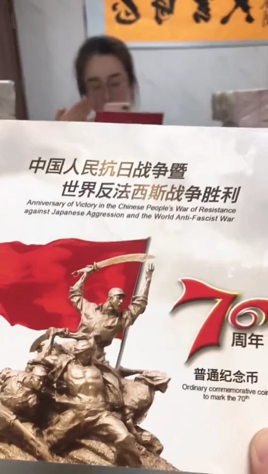 【闪购商品】其他普通金属 指定链接抗币册.1-DE-3001