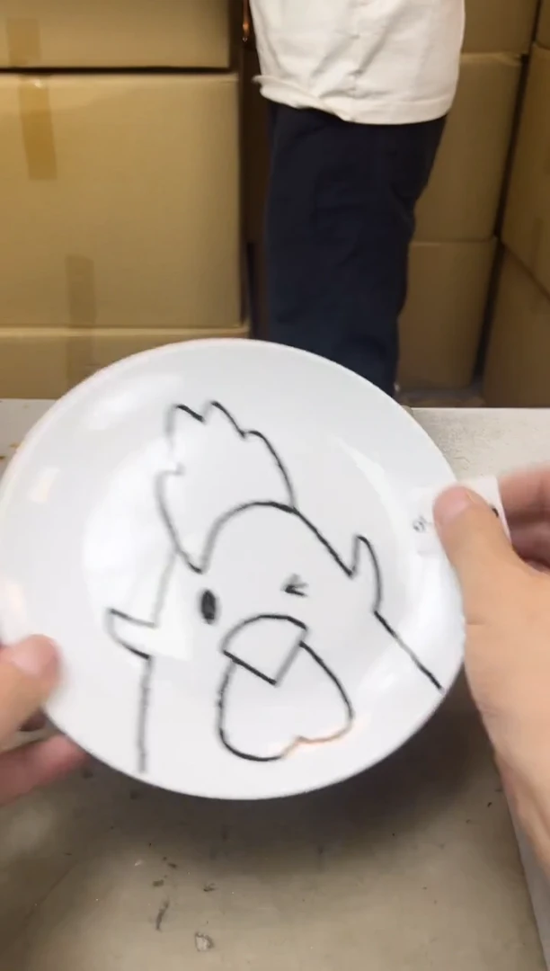 瓷片1259聚宝缘优品精选