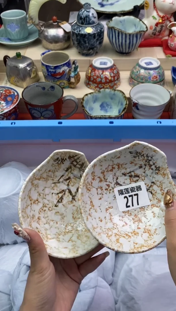 瓷片隆莲瓷器欢迎大家