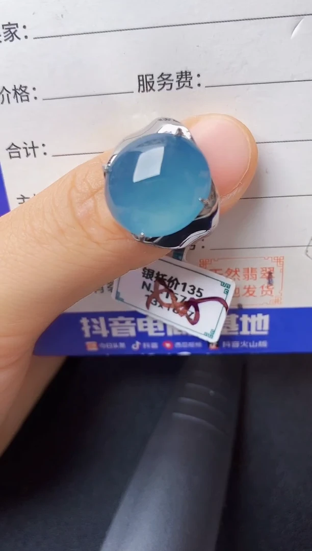 翡翠戒指银S925镶嵌22222222