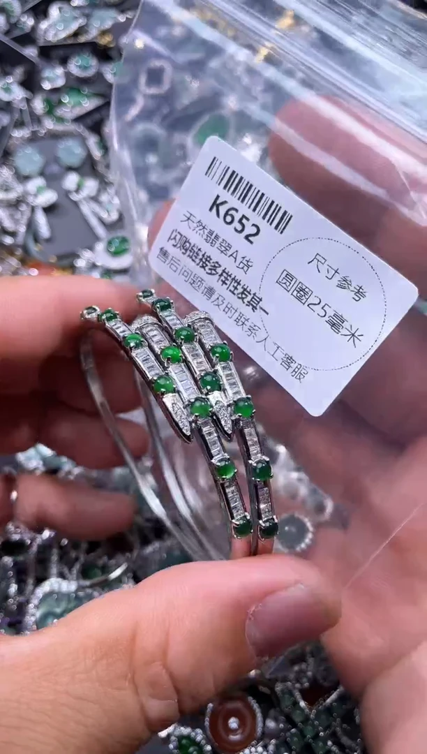 【闪购商品】翡翠颈饰未镶嵌K652手镯 多样性发其一