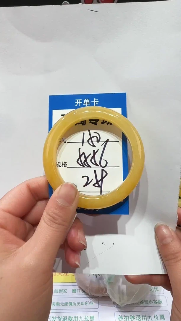 未镶嵌手镯石英质玉150   55-56