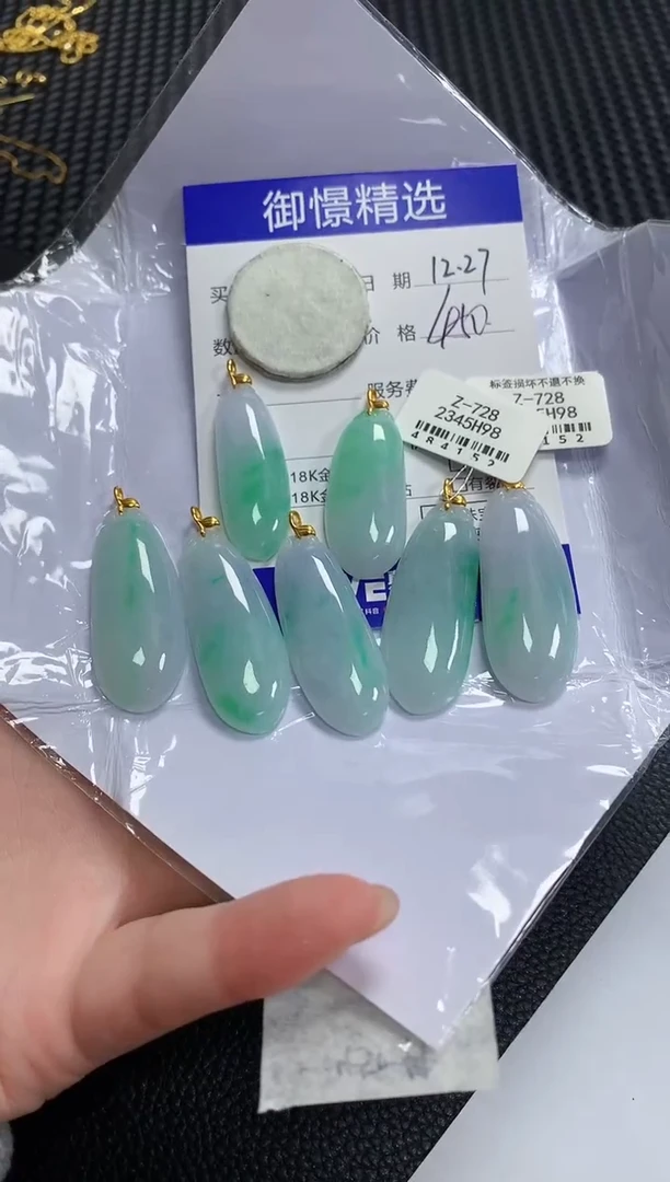 颈饰18K金镶嵌翡翠26多样性发货其一