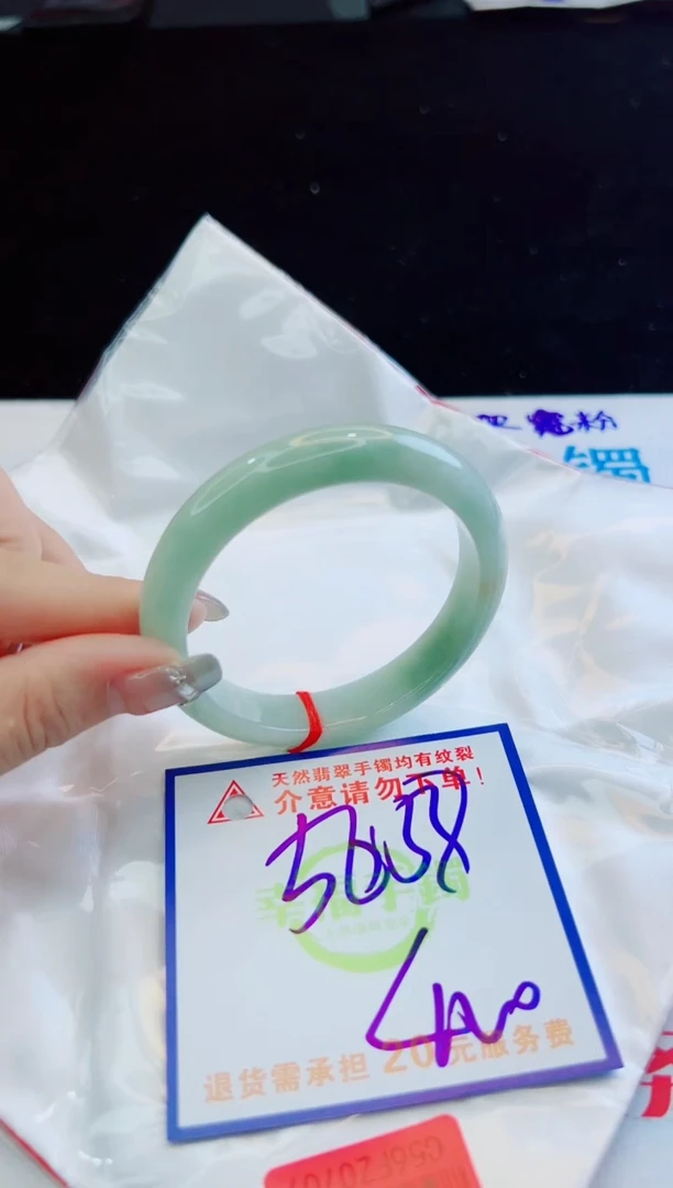 翡翠手镯未镶嵌天然缅甸A货！A货！A货！A货！A货！