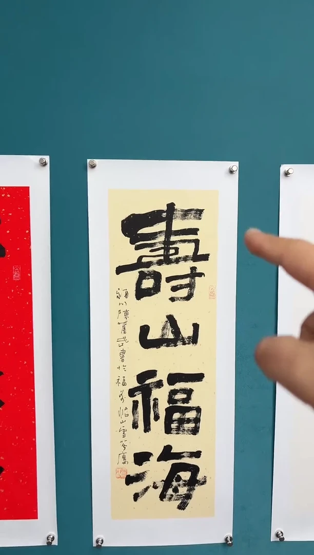 竖款中国传统艺术纯手工托底