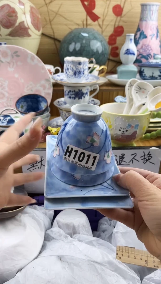 岁**社==============h1011