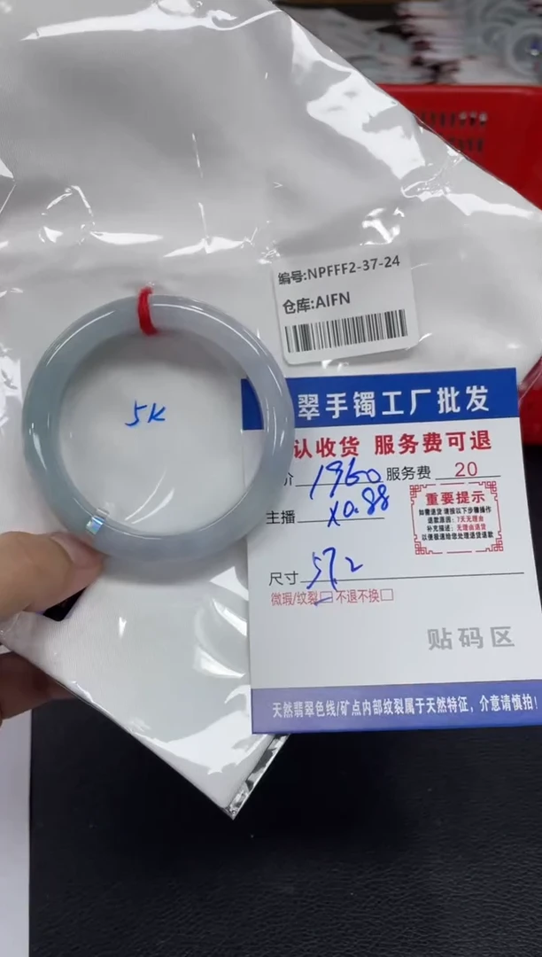 翡翠手镯未镶嵌翡翠手镯