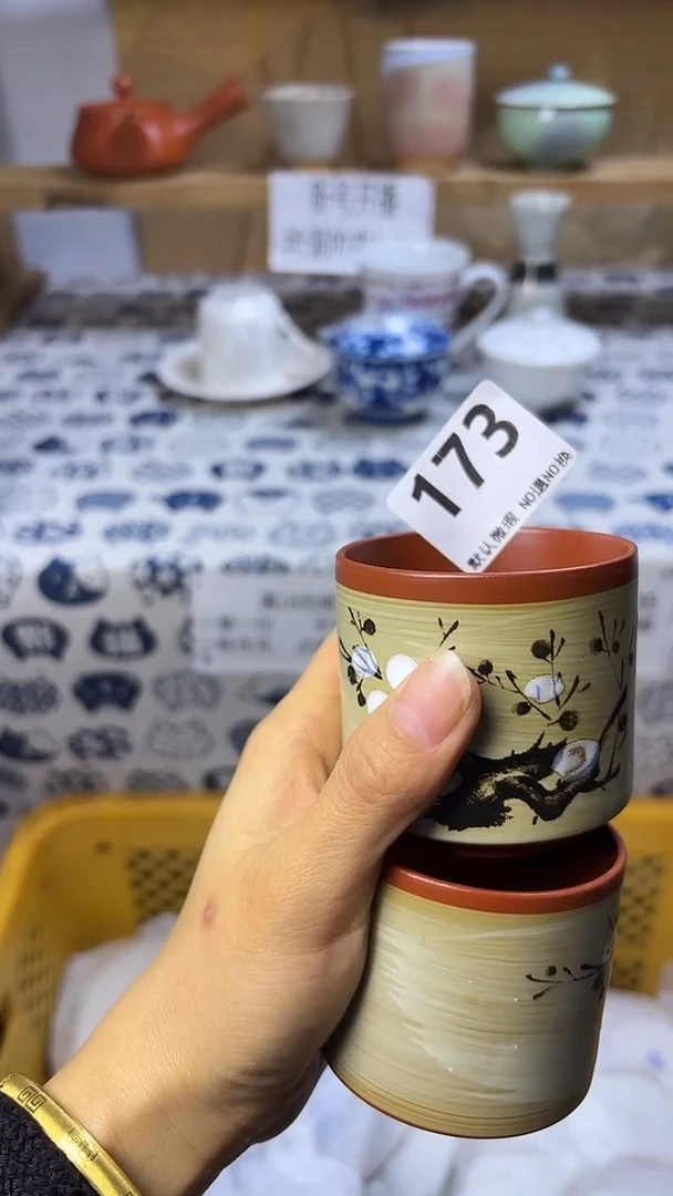 瓷片小*?173