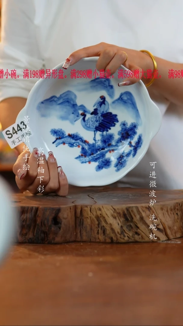 其他陶443高白泥盘子一只