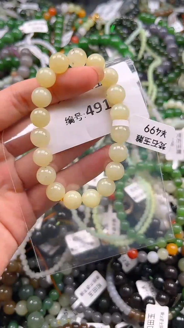 和田玉未镶嵌颈饰1