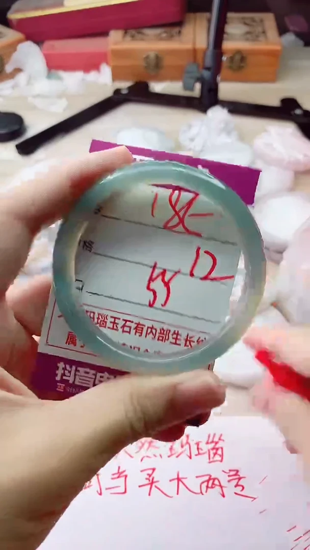 手镯玛瑙/玉髓未镶嵌185