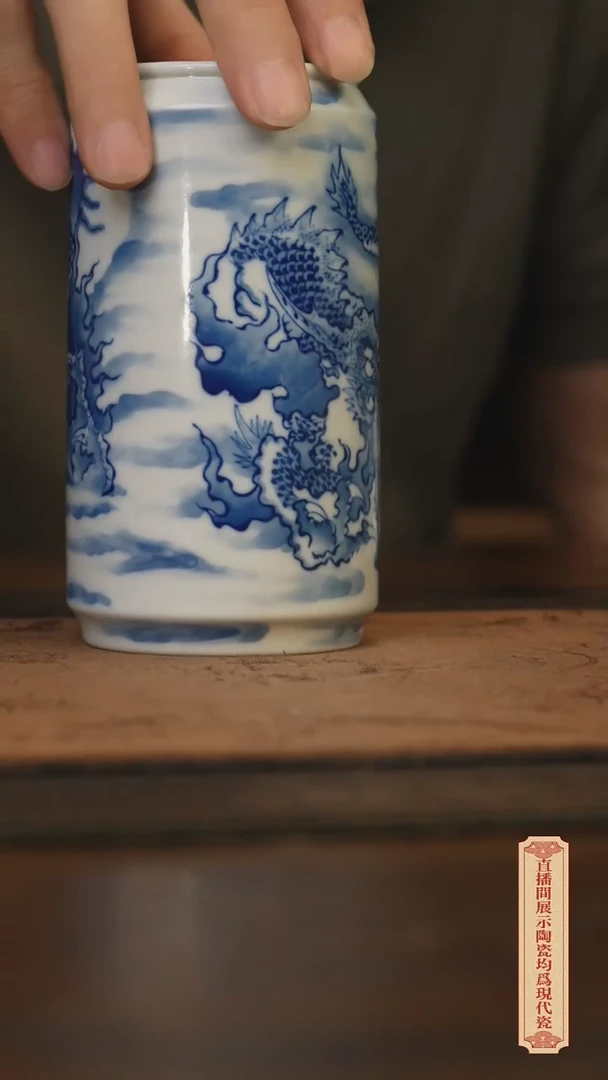 瓷片柴窑青花破价福利