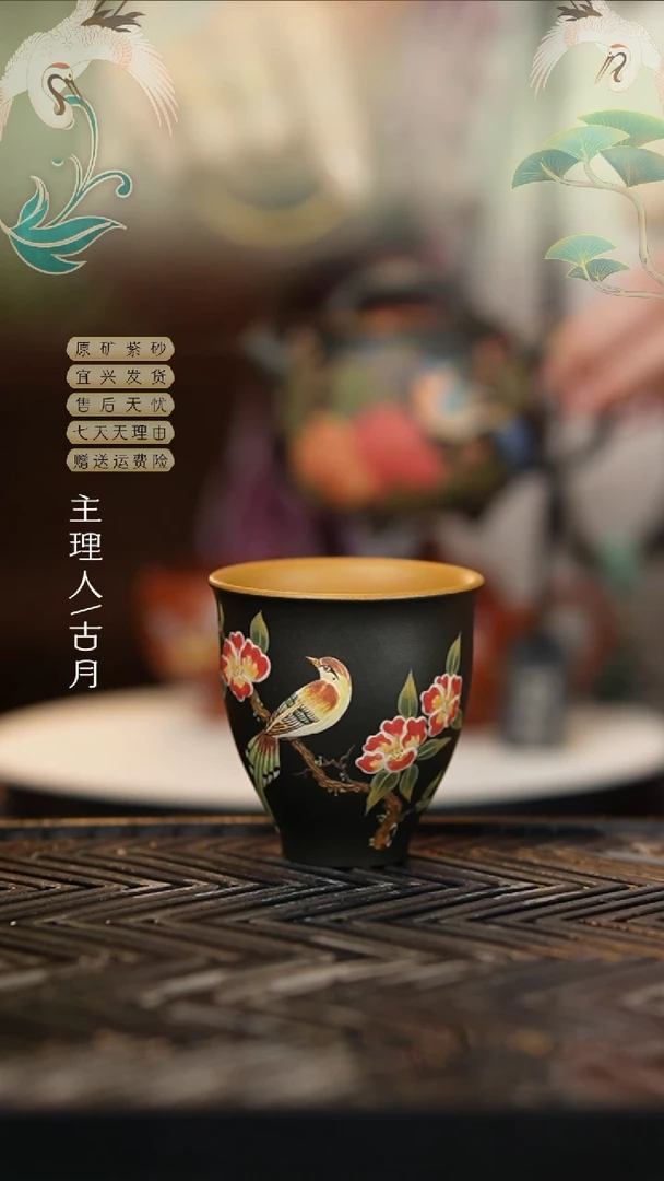 J815碧玉砂黄金段泥绘主人杯