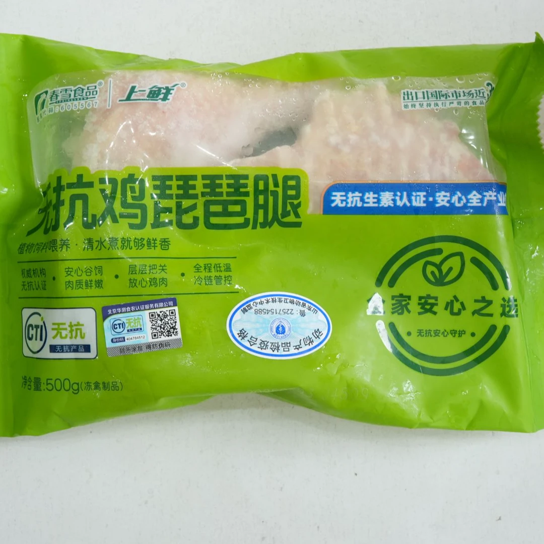 【抖音专享】无抗鸡琵琶腿