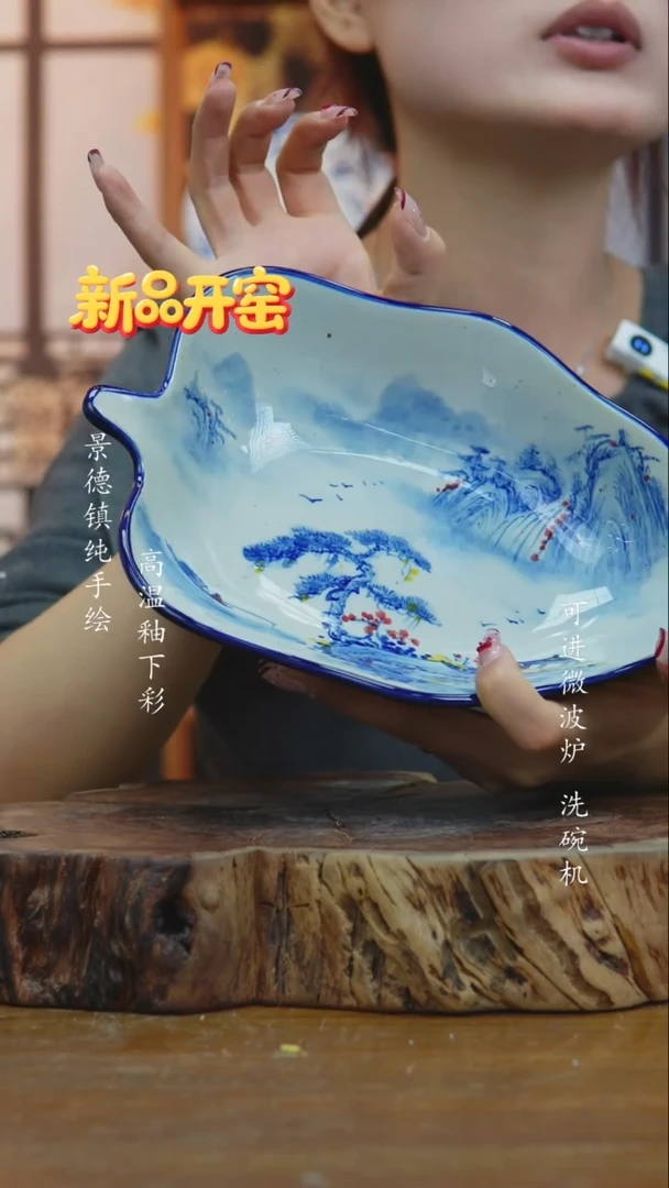 其他719老陶泥盘子