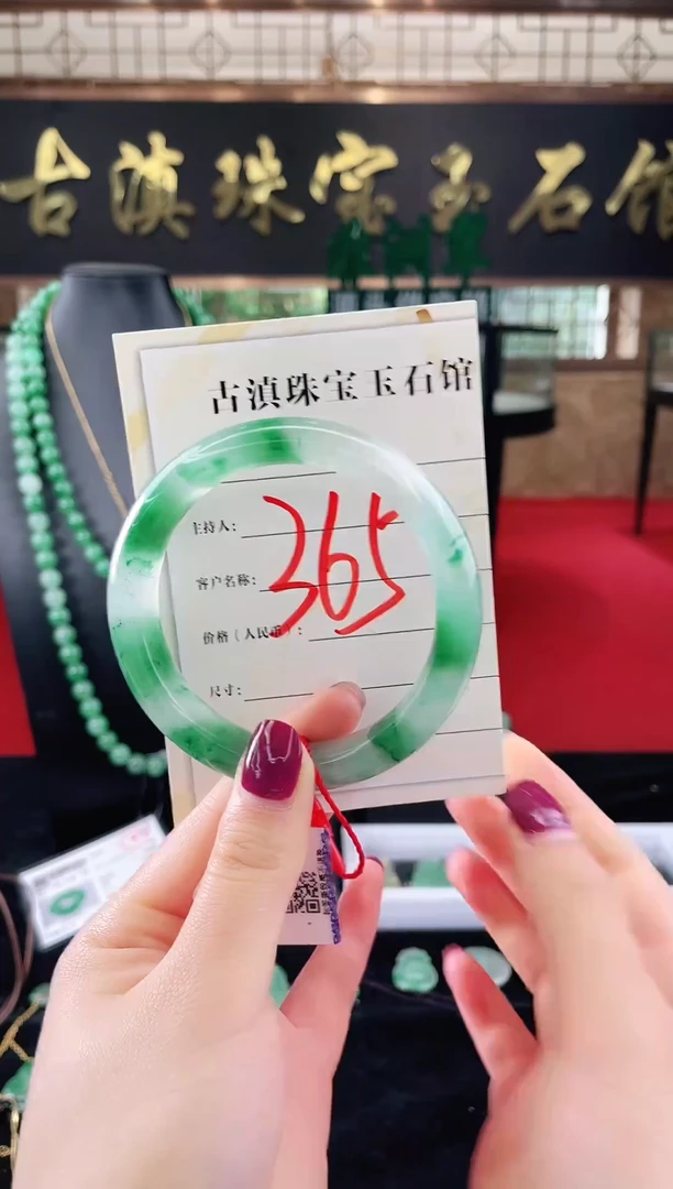 未镶嵌手镯石英质玉（非洲翠）微瑕介意勿拍