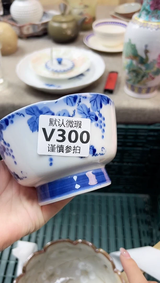 瓷片热****) 300