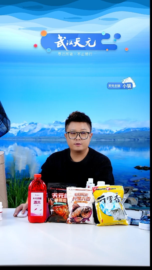 有*【闪购】天元休闲伞PRO蓝色2.2米
