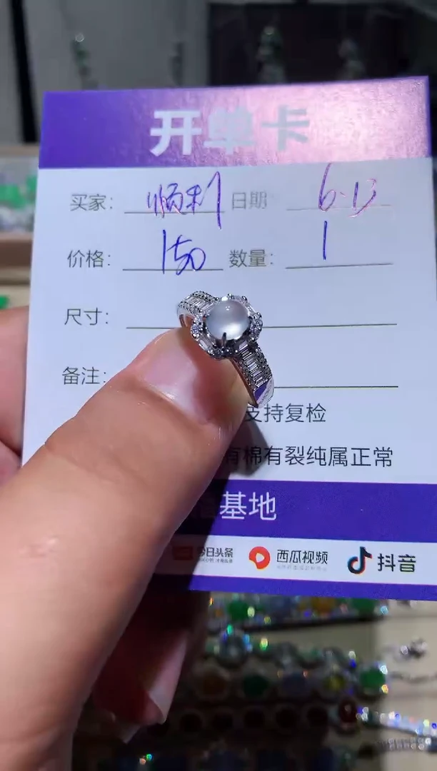 翡翠未镶嵌耳饰你***好 你顺利就好