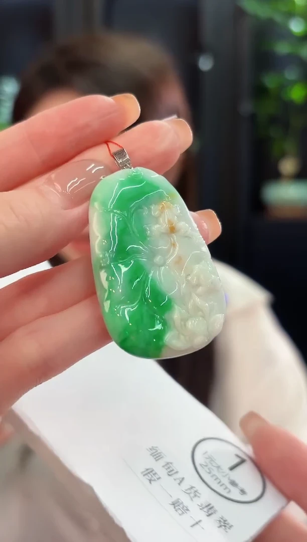 吊坠(不含链)未镶嵌翡翠 缅甸A货/支持复检/一件