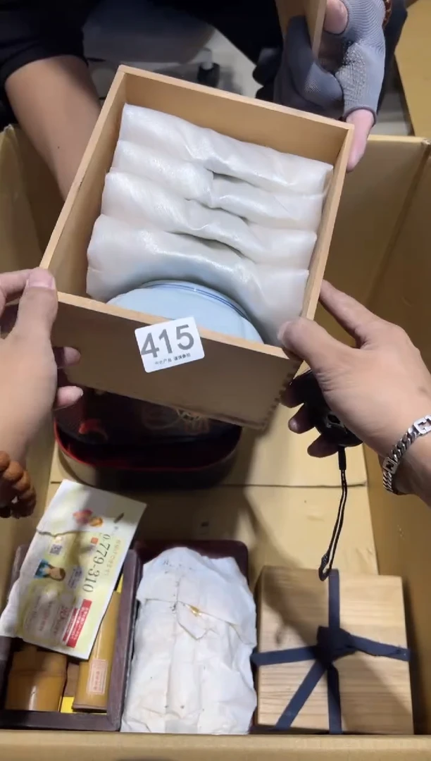 用****9415............茶道具