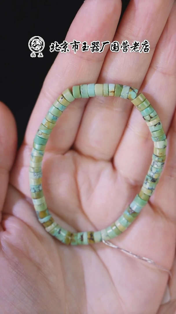 未镶嵌绿松石手串BY1107FLSF388