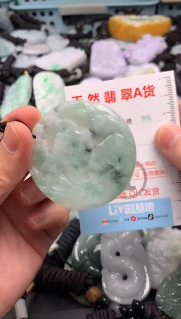 翡翠未镶嵌吊坠(不含链)1