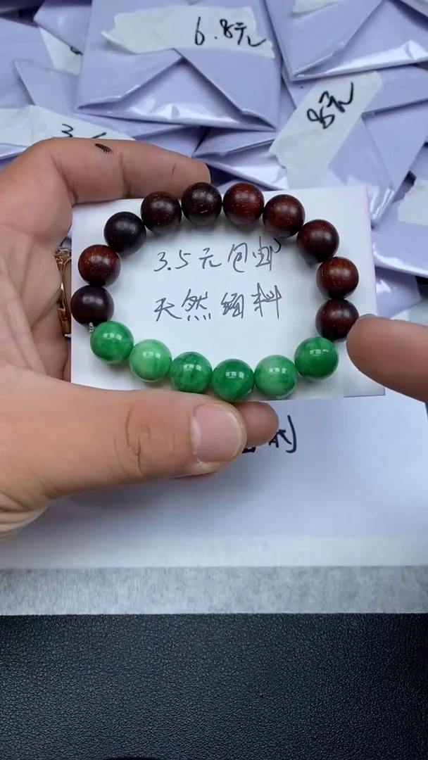 未镶嵌手串翡翠12345727