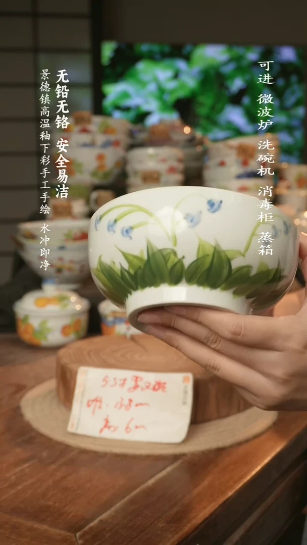 瓷景德镇高温瓷釉下彩手绘陶瓷