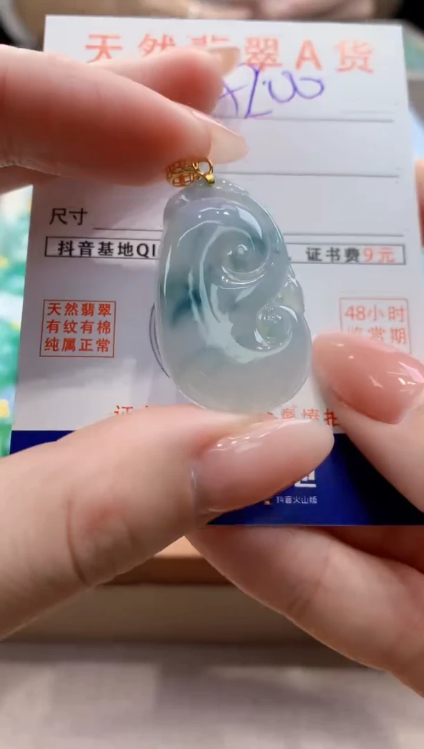 颈饰未镶嵌翡翠天然缅甸a货翡翠