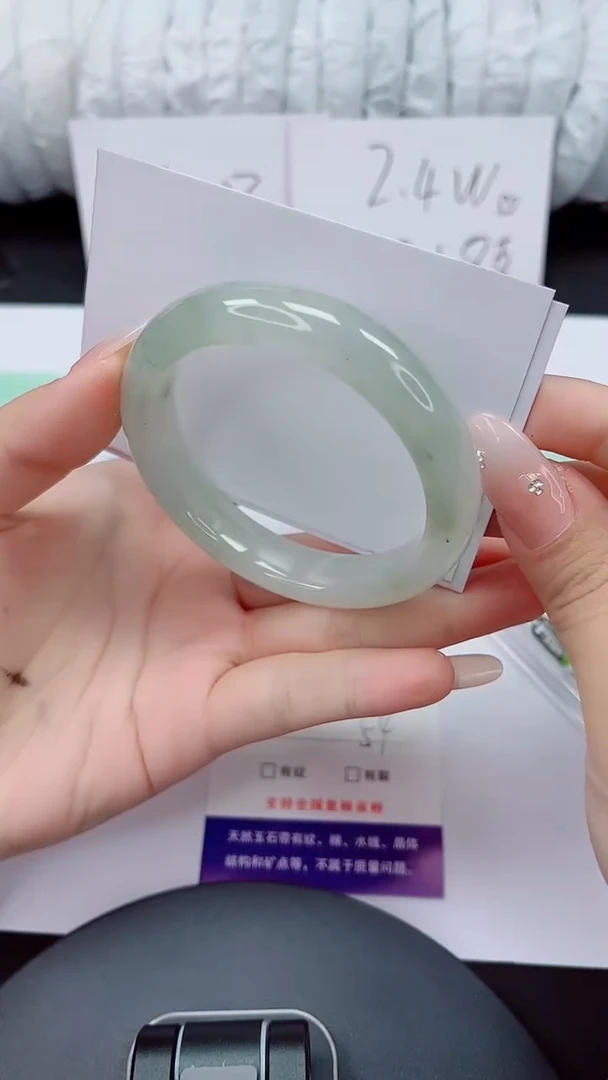 石英质玉手镯未镶嵌82-54/55