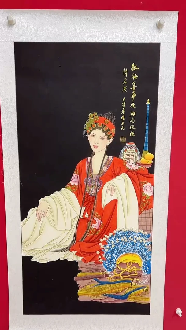 国画杨金光/山水/宣纸/国画