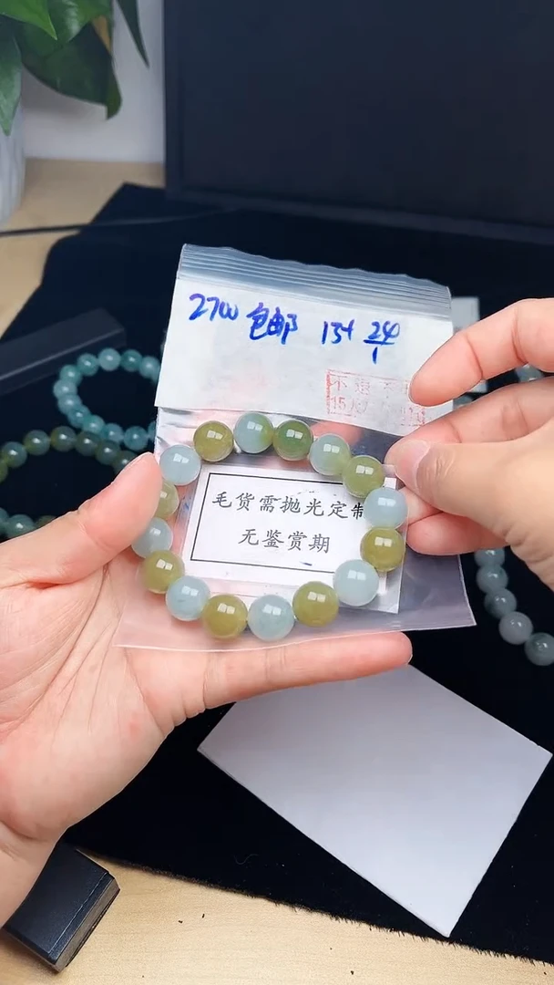 【闪购商品】定制翡翠未镶嵌毛货需精细抛光拍一发一