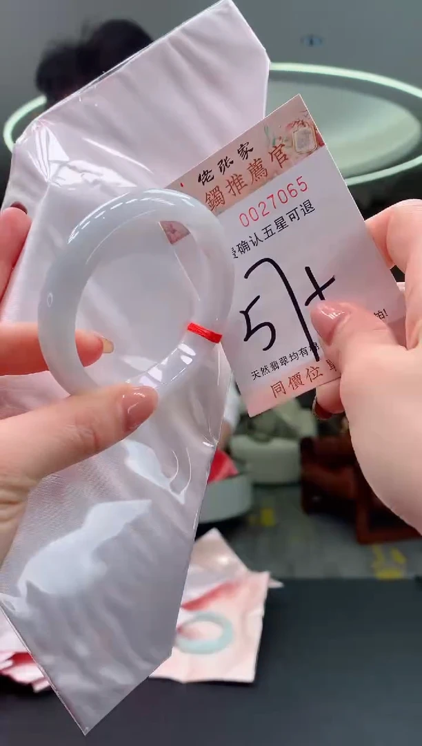 未镶嵌手镯翡翠天然缅甸A货翡翠