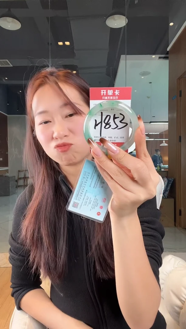 【闪购商品】石英质玉手镯未镶嵌非洲翠