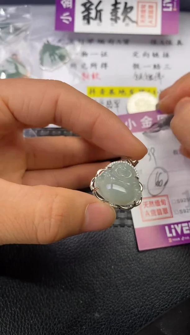 颈饰银S925镶嵌翡翠雅*文挂件