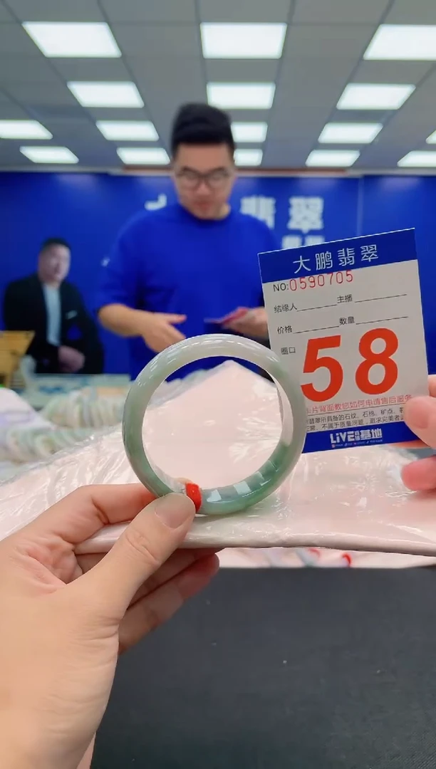 翡翠手镯未镶嵌AAAAAAAAA
