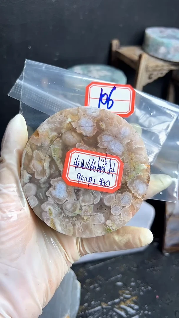 【闪购商品】定制玛瑙.........未镶嵌-106