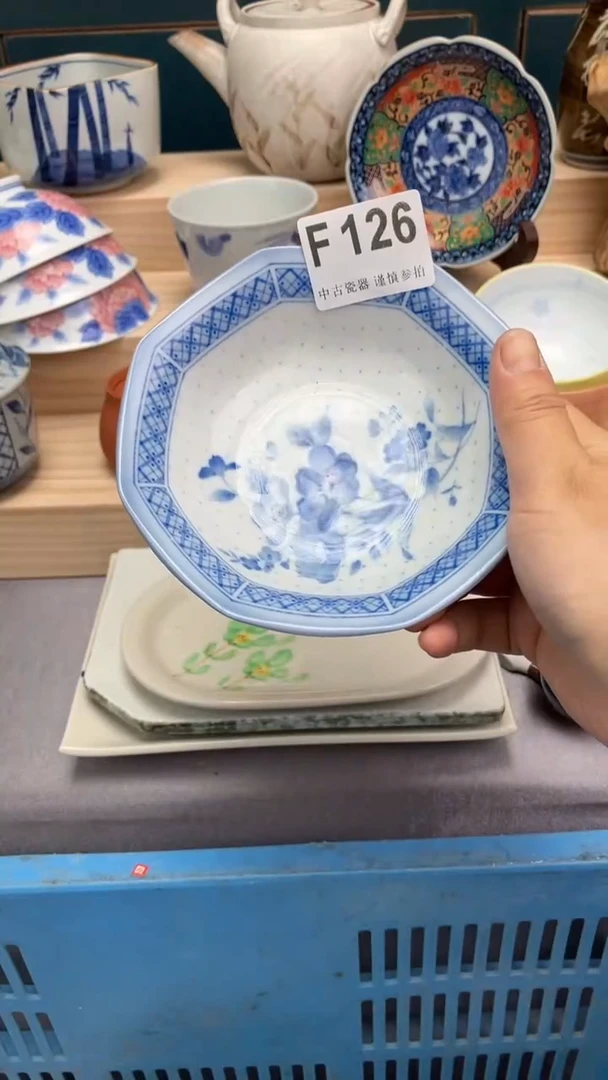 【闪购商品】瓷片F126  祝您开心 祝您暴富