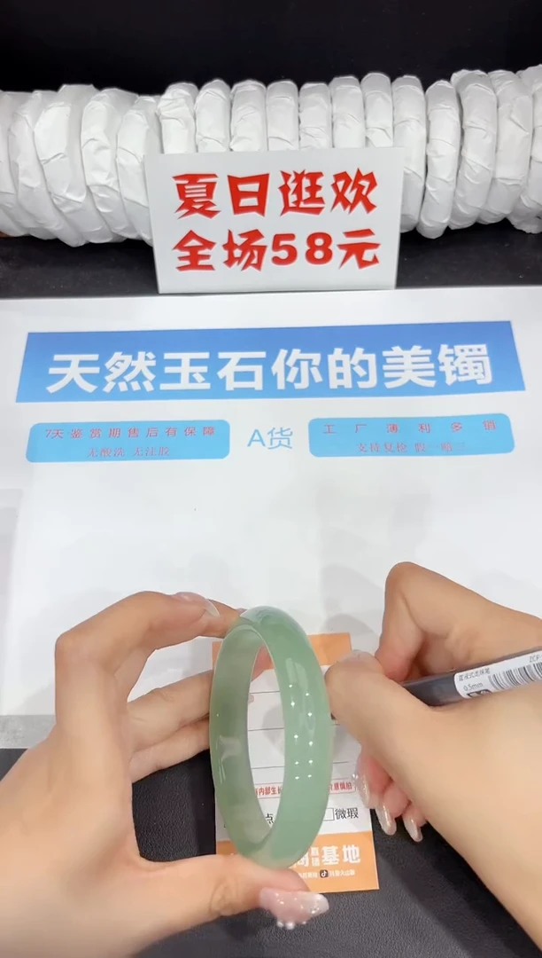 未镶嵌手镯石英质玉120-62.5