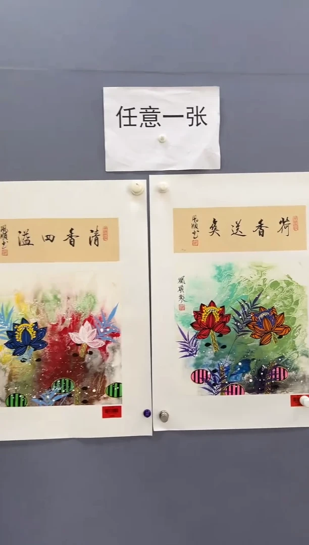 国画杨风顺老师1pc花鸟+书法作品（任意一张）